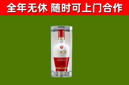 新平县烟酒回收五粮液酒.jpg