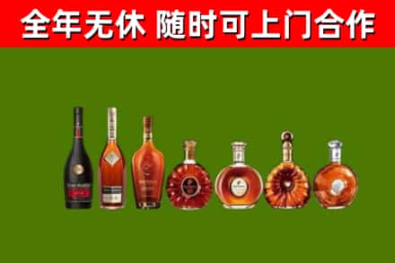 新平县回收洋酒