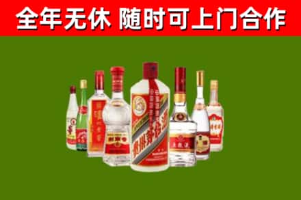 新平县烟酒回收八大名酒.jpg