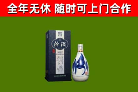 新平县烟酒回收汾酒.jpg