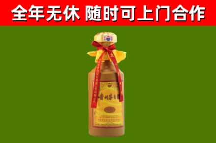 新平县烟酒回收15年茅台酒.jpg