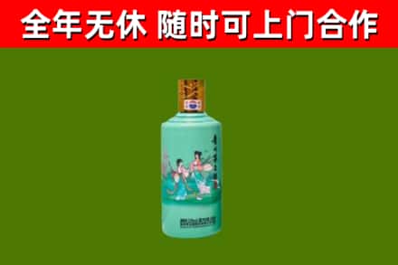 新平县烟酒回收24节气茅台酒.jpg