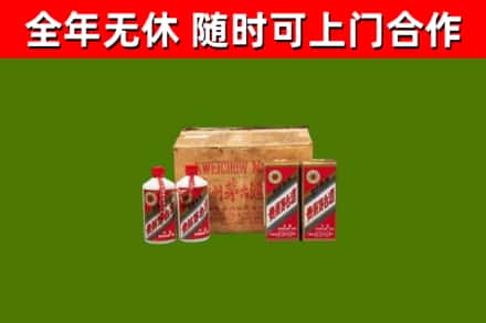 新平县烟酒回收80年代茅台酒.jpg