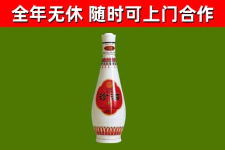 新平县烟酒回收瓷瓶汾酒.jpg