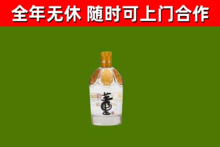 新平县烟酒回收董酒.jpg