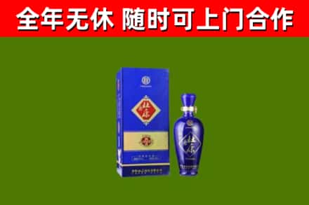 新平县烟酒回收杜康.jpg