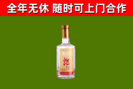 新平县烟酒回收光瓶郎酒.jpg