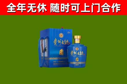 新平县烟酒回收贵州大曲.jpg