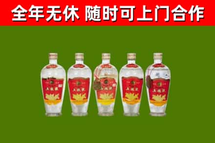 新平县烟酒回收公斤五粮液.jpg