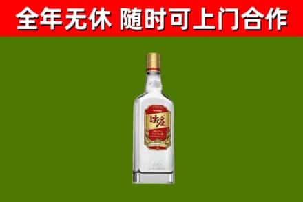 新平县烟酒回收尖庄酒.jpg