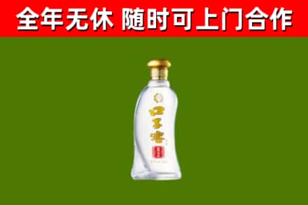 新平县烟酒回收口子窖.jpg