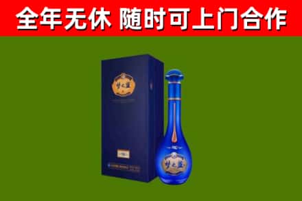 新平县烟酒回收老梦之蓝酒.jpg