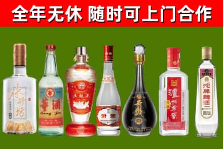 新平县回收名酒