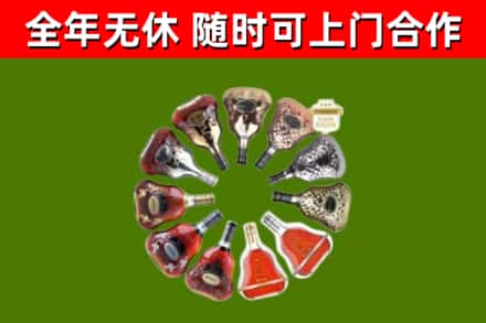 新平县回收XO