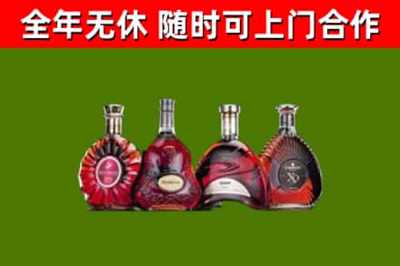 新平县烟酒回收洋酒.jpg