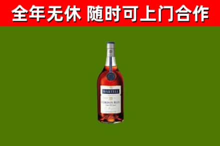 新平县烟酒回收马爹利蓝带洋酒.jpg