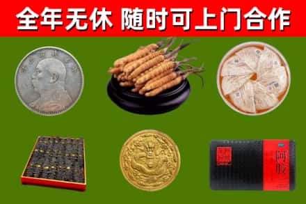 新平县烟酒回收名贵礼品.jpg